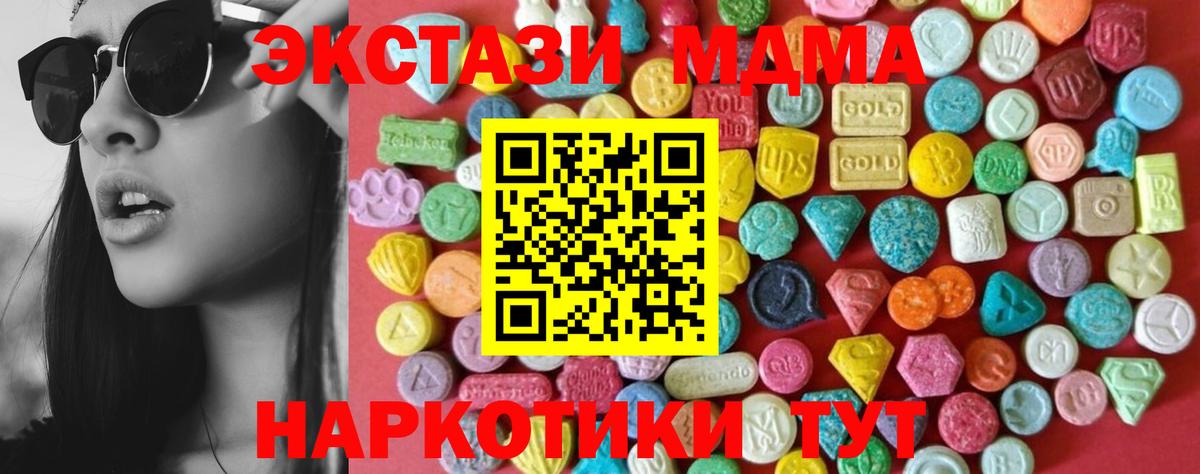 Ecstasy 99% Касимов