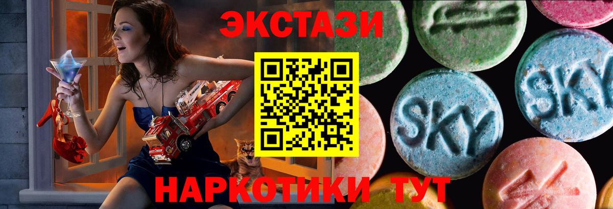 Экстази 99%  ЭКСТАЗИ  Вход с VPN  Касимов  hydra зеркало  ЭКСТАЗИ TESLA 