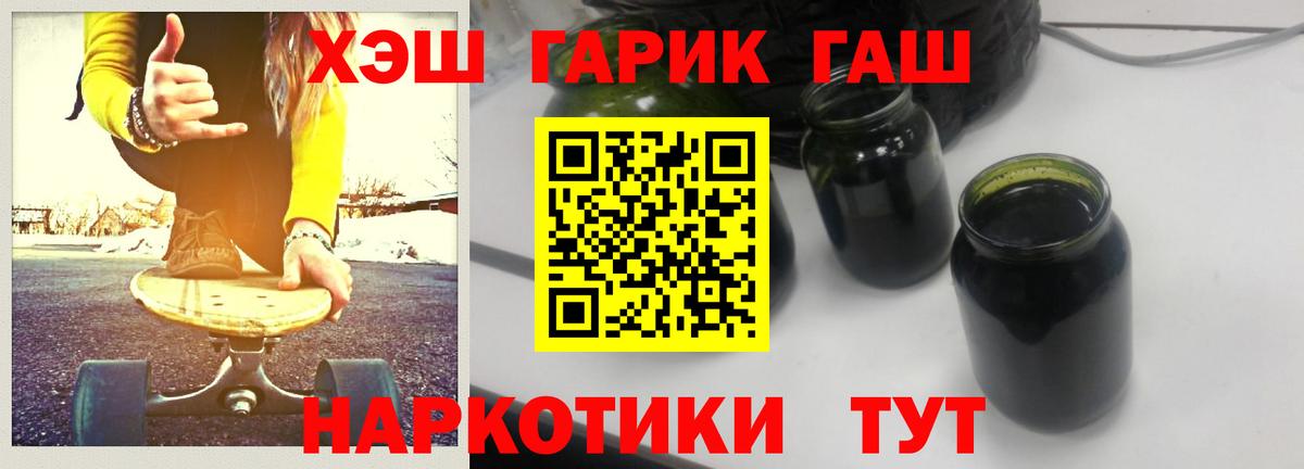 ГАШ Изолятор Касимов