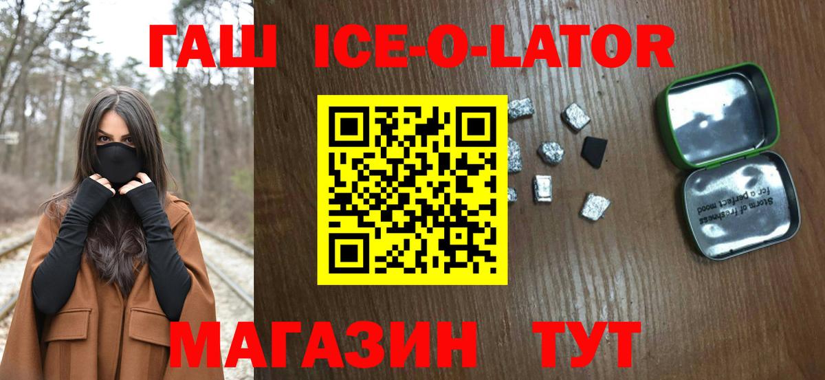 ГАШИШ Premium  ГАШ гашик  Вход с VPN  Касимов 