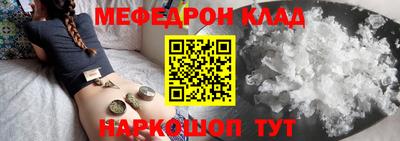 спайс Конаково
