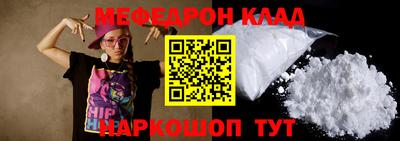 спайс Конаково