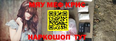 каннабис Комсомольск-на-Амуре
