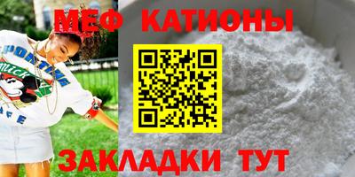спайс Конаково