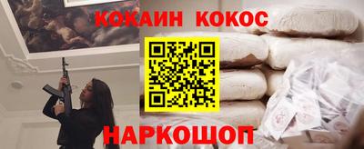 каннабис Комсомольск-на-Амуре
