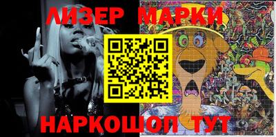 марки lsd Коммунар