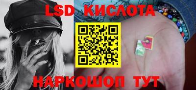 марки lsd Коммунар