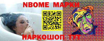 герыч Краснознаменск