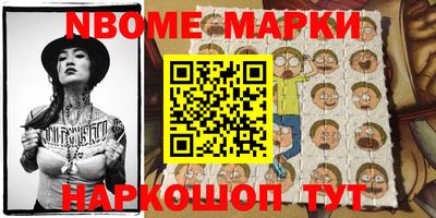 ешки Краснокаменск