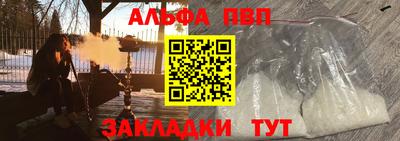 каннабис Комсомольск-на-Амуре