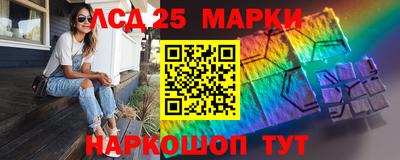 каннабис Комсомольск-на-Амуре