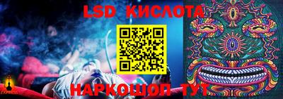 спайс Конаково