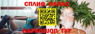 спайс Конаково