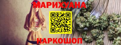 спайс Конаково