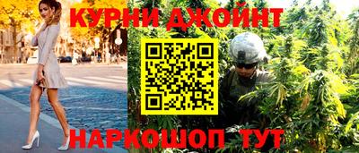 каннабис Комсомольск-на-Амуре