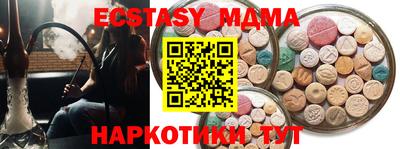 каннабис Комсомольск-на-Амуре
