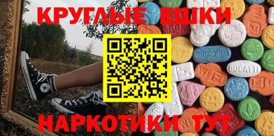 каннабис Комсомольск-на-Амуре