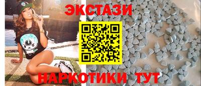 каннабис Комсомольск-на-Амуре
