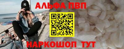 каннабис Комсомольск-на-Амуре
