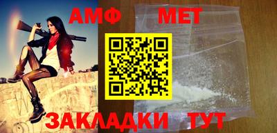 каннабис Комсомольск-на-Амуре
