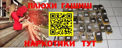 спайс Конаково