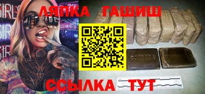 спайс Конаково