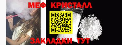 спайс Конаково