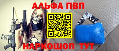 спайс Конаково