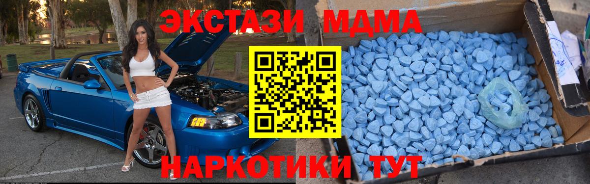 Касимов  MDMA crystal  Вход с VPN  MDMA VHQ 
