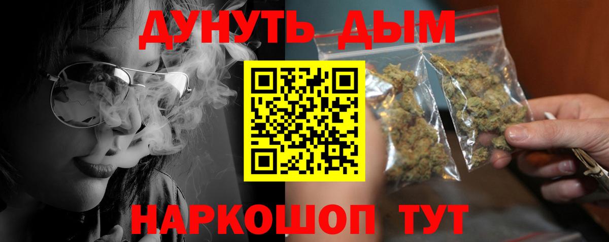 Марихуана индика Касимов