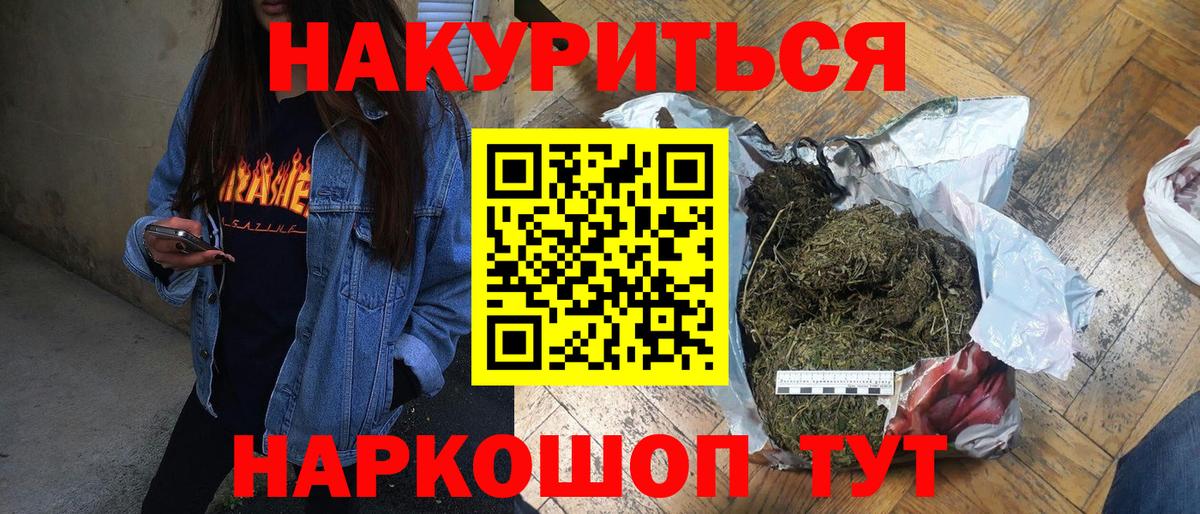 Шишки марихуана Amnesia  Вход с VPN  Касимов  Конопля AK-47  МАРИХУАНА White Widow 